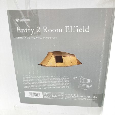  snowpeak スノーピーク スノーピーク エントリー2ルーム エルフィールド TP-880R 未開封品