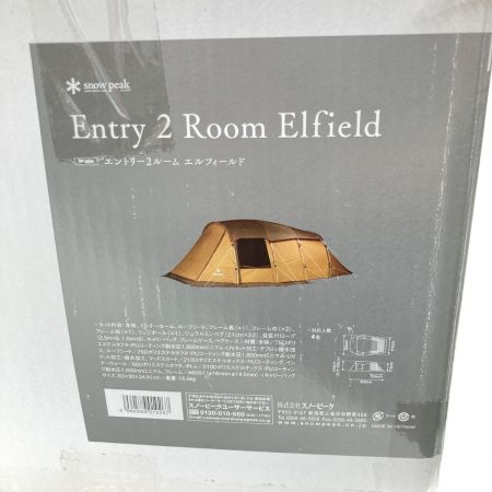  snowpeak スノーピーク スノーピーク エントリー2ルーム エルフィールド TP-880R 未開封品