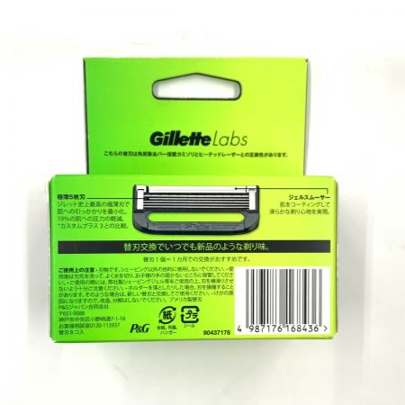  P&G Gillette Labs ジレットラボ 角質除去バー搭載 替刃 8B 未開封品