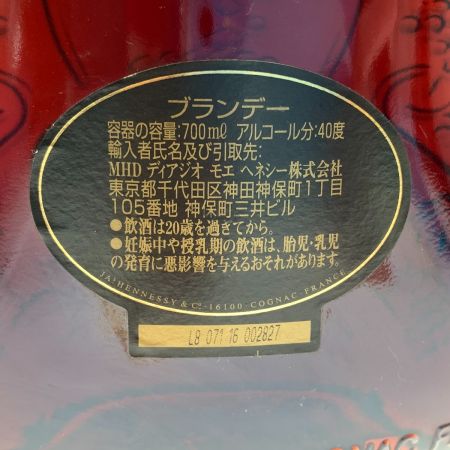  Hennessy ヘネシー コニャック XO ブランデー 700ml 40度 未開栓
