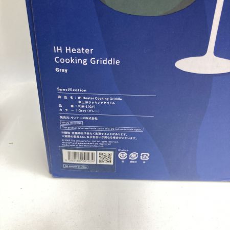  recolte レコルト 卓上IHクッキンググリドル RIH-1