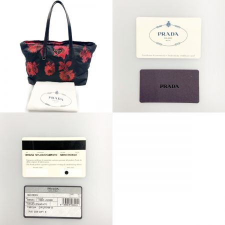  PRADA プラダ ナイロン 花柄 ショルダーバッグ BR3254 ブラック