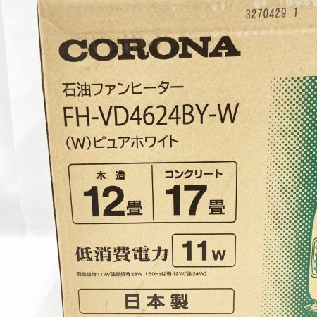  CORONA コロナ 石油ファンヒーター FH-VD4624BY(W) 未開封品 
