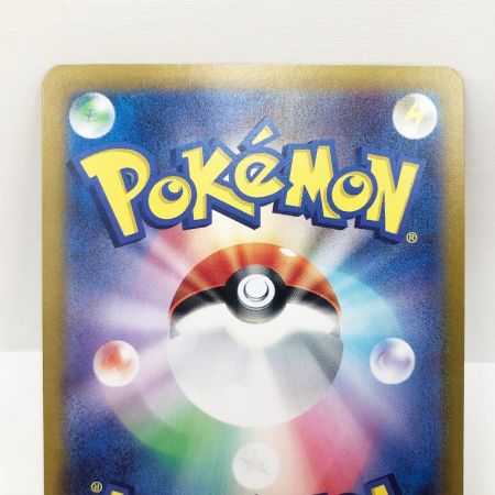   ポケモンカード ポケカ カメックスex 202/165 SAR