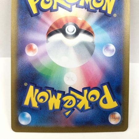   ポケモンカード ポケカ カメックスex 202/165 SAR