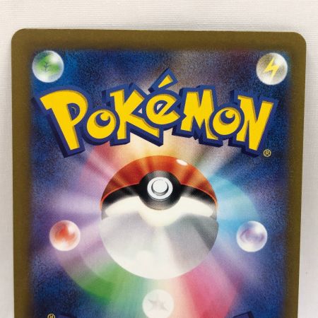   ポケモンカード ポケカ ボタン 354/190 SAR