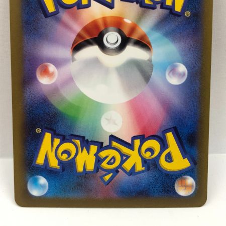   ポケモンカード ポケカ ボタン 354/190 SAR