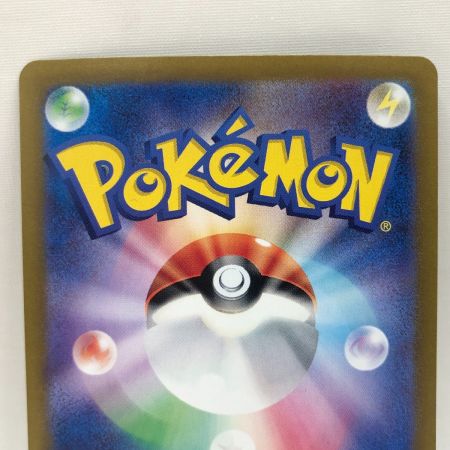   ポケモンカード ポケカ フシギバナex 200/165 SAR