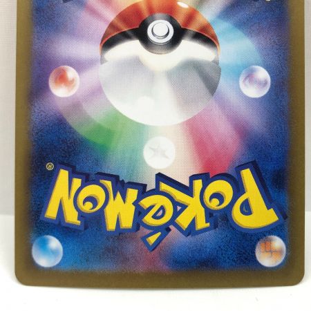   ポケモンカード ポケカ フシギバナex 200/165 SAR