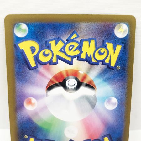   ポケモンカード ポケカ フシギバナex 200/165 SAR