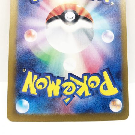   ポケモンカード ポケカ フシギバナex 200/165 SAR