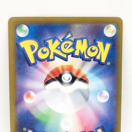   ポケモンカード ポケカ リザードンex 201/165 SAR