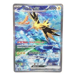 〇〇  ポケモンカード ポケカ サンダーex 204/165 SAR Bランク