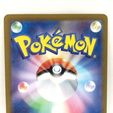   ポケモンカード ポケカ サンダーex 204/165 SAR