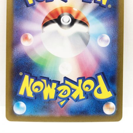   ポケモンカード ポケカ サンダーex 204/165 SAR