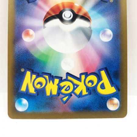   ポケモンカード ポケカ アルセウスVSTAR 262/172 UR