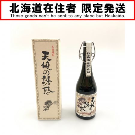 【北海道内限定発送】  西酒造 秘蔵酒 天使の誘惑 芋焼酎 720ml 40度 未開栓