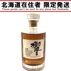 【北海道内限定発送】 SUNTORY サントリー ウィスキー 響き 17年 裏ゴールド ラベル  700ml 40％ Sランク 未開栓
