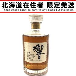 〇〇【北海道内限定発送】 SUNTORY サントリー ウィスキー 響き 15年 裏ゴールド ラベル  700ml 40％ Nランク 未開栓