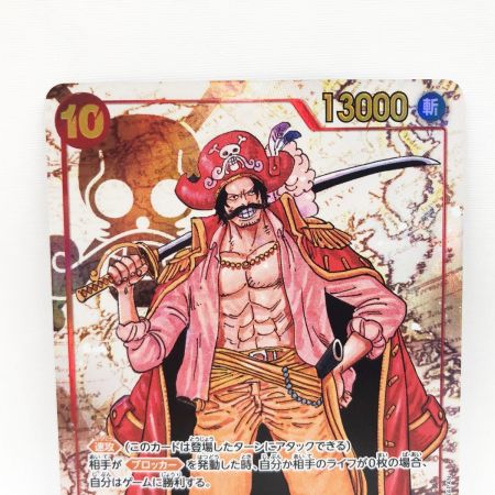   ワンピースカード パラレル）ゴール・D・ロジャー ＯＰ09/118Ｐ1