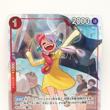   ワンピースカード パラレル)ウタ OP09/002P1