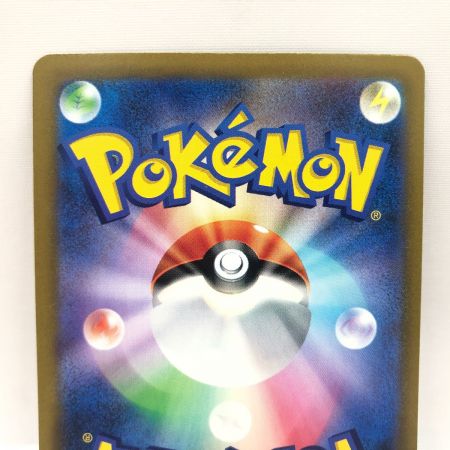   ポケモンカード ポケカ ベルのまごころ 097/071 SAR