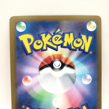   ポケモンカード ポケカ アローラナッシーex 089/064 SAR