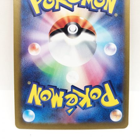   ポケモンカード ポケカ アローラナッシーex 089/064 SAR