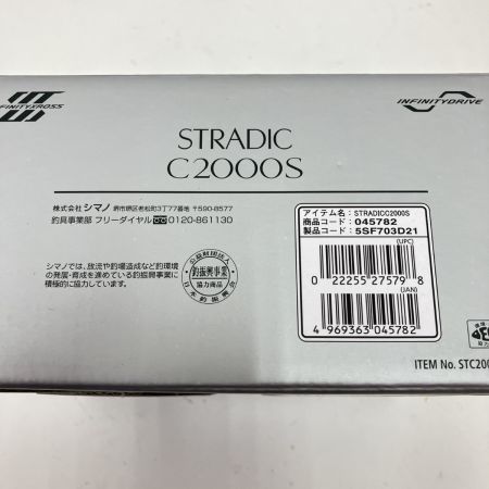  SHIMANO シマノ STRADIC 23 ストラディック C2000S スピニングリール 045782