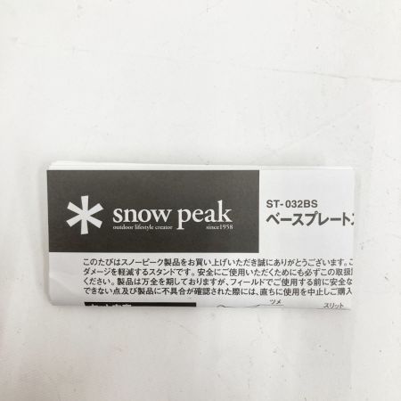  snowpeak スノーピーク 焚き火台 ベースプレートスタンドL/M 店頭見本品  ST-032BS