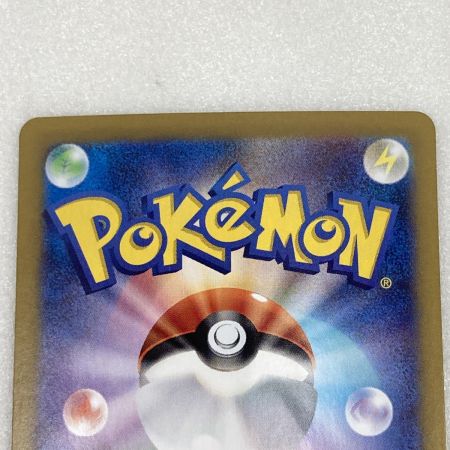   トレカ ポケモンカード ポケカ 203/165 SAR フーディン