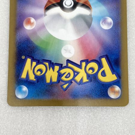   トレカ ポケモンカード ポケカ 203/165 SAR フーディン