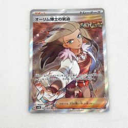 〇〇  トレカ ポケモンカード 085/066 オーリム博士の気迫 Bランク