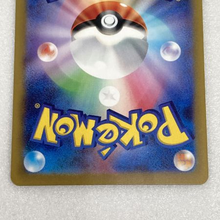   トレカ ポケモンカード 085/066 オーリム博士の気迫