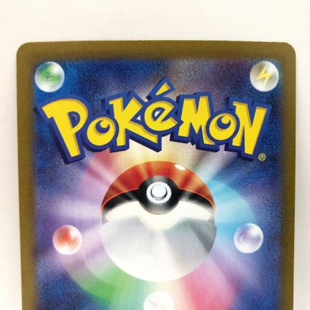   ポケモンカード ポケカ デカヌチャンex 093/071 SAR