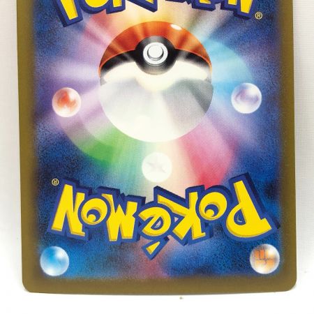   ポケモンカード ポケカ リザードンex 349/190 SAR