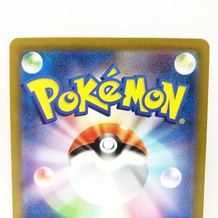   ポケモンカード ポケカ エリカの招待 196/145 SR