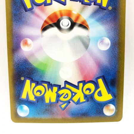   ポケモンカード ポケカ エリカの招待 196/145 SR