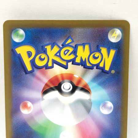   ポケモンカード ポケカ ナンジャモ 096/071 SAR