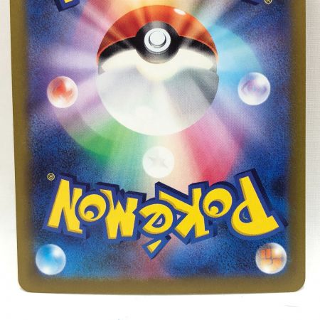   ポケモンカード ポケカ ナンジャモ 096/071 SAR