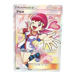 〇〇  ポケモンカード ポケカ アカネ 101/095 SR Bランク