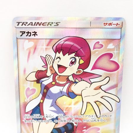   ポケモンカード ポケカ アカネ 101/095 SR
