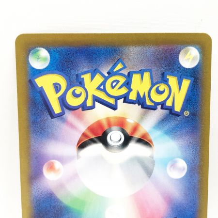   ポケモンカード ポケカ ルチアのアピール 091/064 SAR