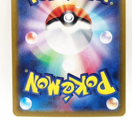   ポケモンカード ポケカ ルチアのアピール 091/064 SAR