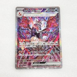〇〇  トレカ ポケモンカード 349/190 リザードンex Bランク