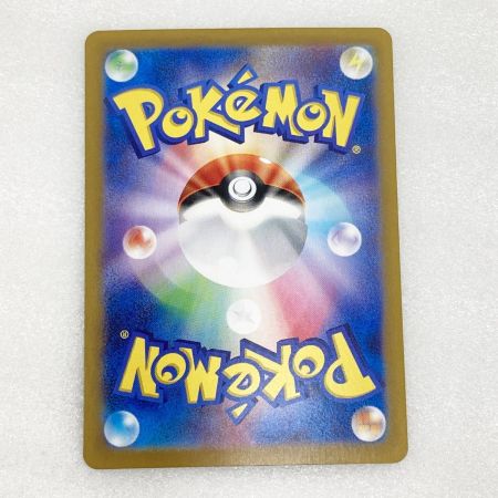   トレカ ポケモンカード 349/190 リザードンex