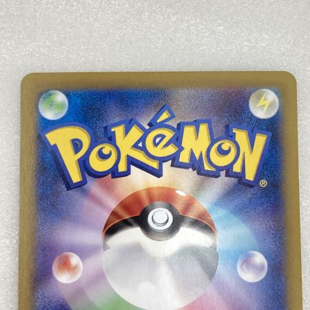   トレカ ポケモンカード 349/190 リザードンex