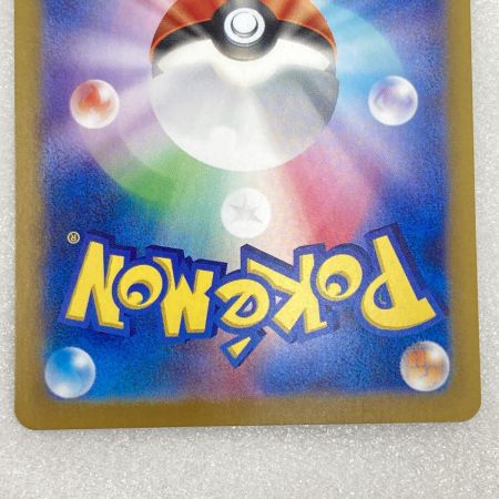   トレカ ポケモンカード 349/190 リザードンex