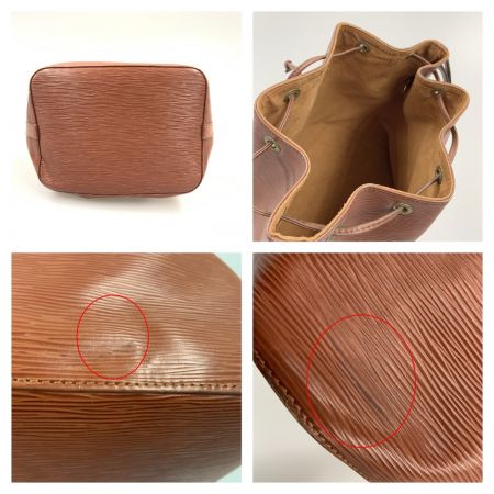  LOUIS VUITTON ルイヴィトン エピ プチノエ ショルダーバッグ M44103 ブラウン