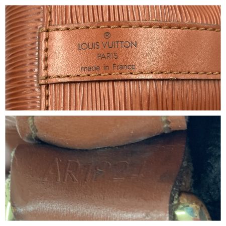  LOUIS VUITTON ルイヴィトン エピ プチノエ ショルダーバッグ M44103 ブラウン
